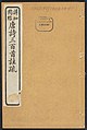 2018年6月15日 (五) 01:34版本的缩略图