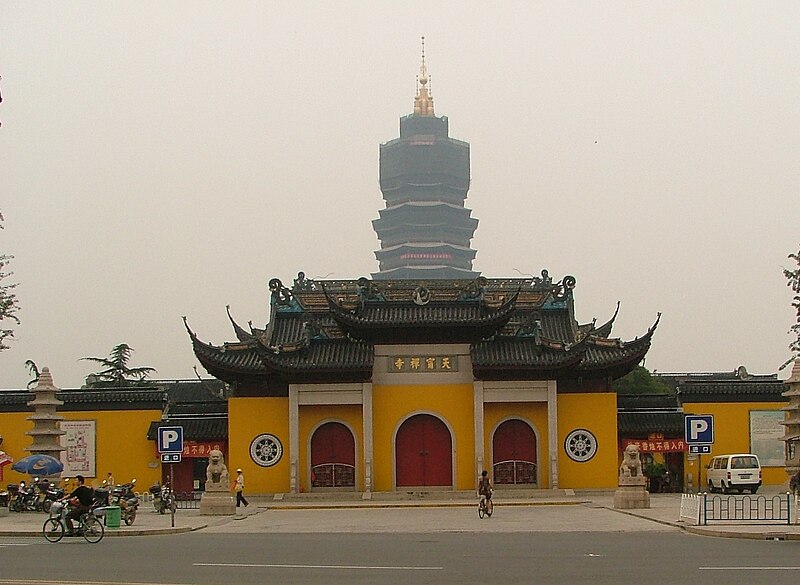 File:Tianning temple.jpg