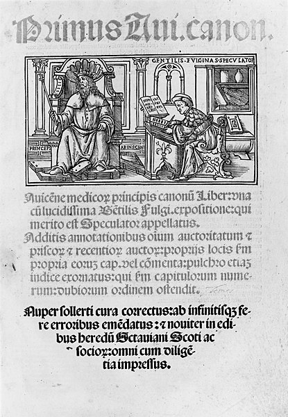 File:Title page of Avicenna's Canon. Wellcome M0008361.jpg