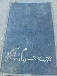 Tomb of M. Azad