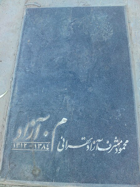 File:Tomb of M. Azad.JPG