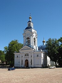 Cathédrale de la Transfiguration (Vyborg) .JPG