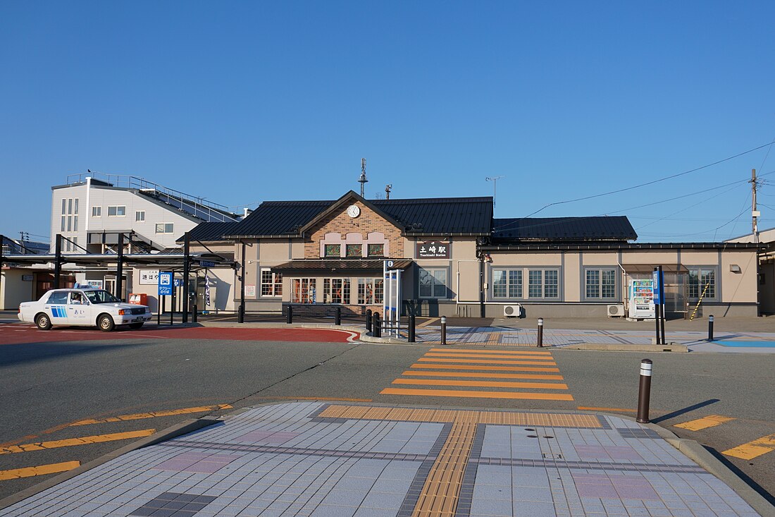 土崎駅