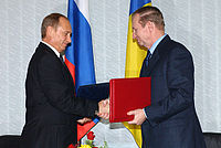 Леонід Кучма та Володимир Путін у лютому 2003