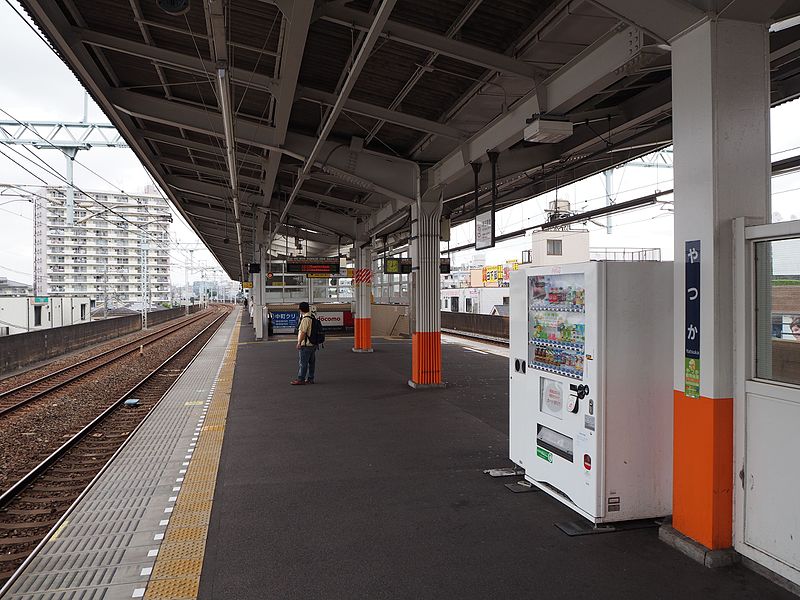File:Yatsuka-Sta-Platform.JPG