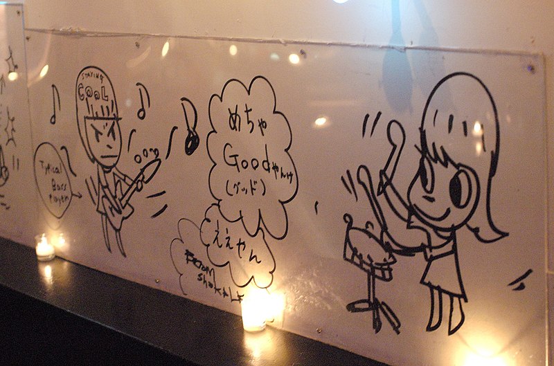 File:Yoshitomo nara-graffiti-niagara bar-2009.jpg