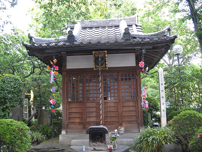 File:Zōjō-ji Nishimukikannon2.jpg