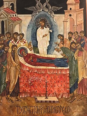 "The Dormition of Mary" by Mary Jane Miller "The Dormition of Mary" Icon at St. Thomas Episcopal Church.jpg