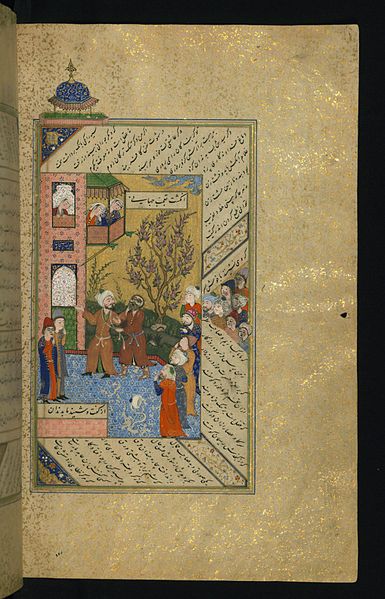 File:'Abd Allah ibn Shaykh Murshid al-Katib - Sa'di and a Dervish Go to Settle their Quarrel Before a Judge - Walters W618106B - Full Page.jpg