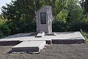 Братська могила радянських воїнів 1283.jpg