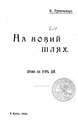 Мініатюра для версії від 10:49, 7 травня 2024