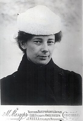 Екатерина Александровна Бибергаль - российская революционерка, член партия социалистов-революционеров.jpg