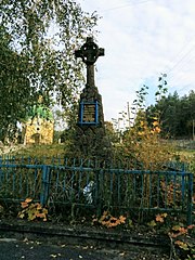 Пам'ятний знак на честь 100-річчя з дня народження Шевченка в селі Лошнів.jpg
