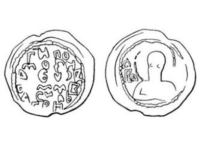 Seal of Vladimir II Monomakh