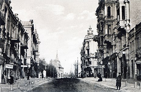 Будинок із вежею (праворуч угорі), фото з боку Прорізної вулиці, 1900–ті