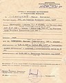 Справка прокуратуры о реабилитации Биргали Гайнитдинова.jpg