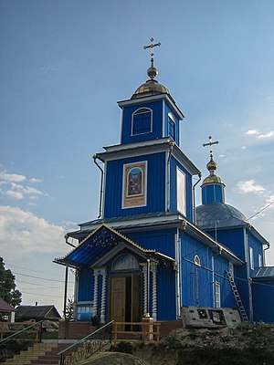 Церковь Рождества Пресвятой Богородицы (Новозыбков)