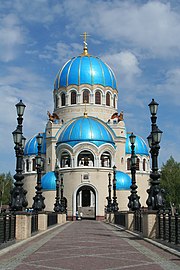 Iglesia de la Trinidad en Borisovskie Ponds.jpg