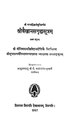 ०४:३३, १६ मार्च् २०१६ इत्यस्य संस्करणस्य लघुस्वरूपम् ।