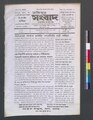 ০৫:০৬, ১৬ মে ২০২৩-এর সংস্করণের সংক্ষেপচিত্র