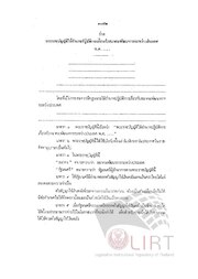 หน้าถัดไป →