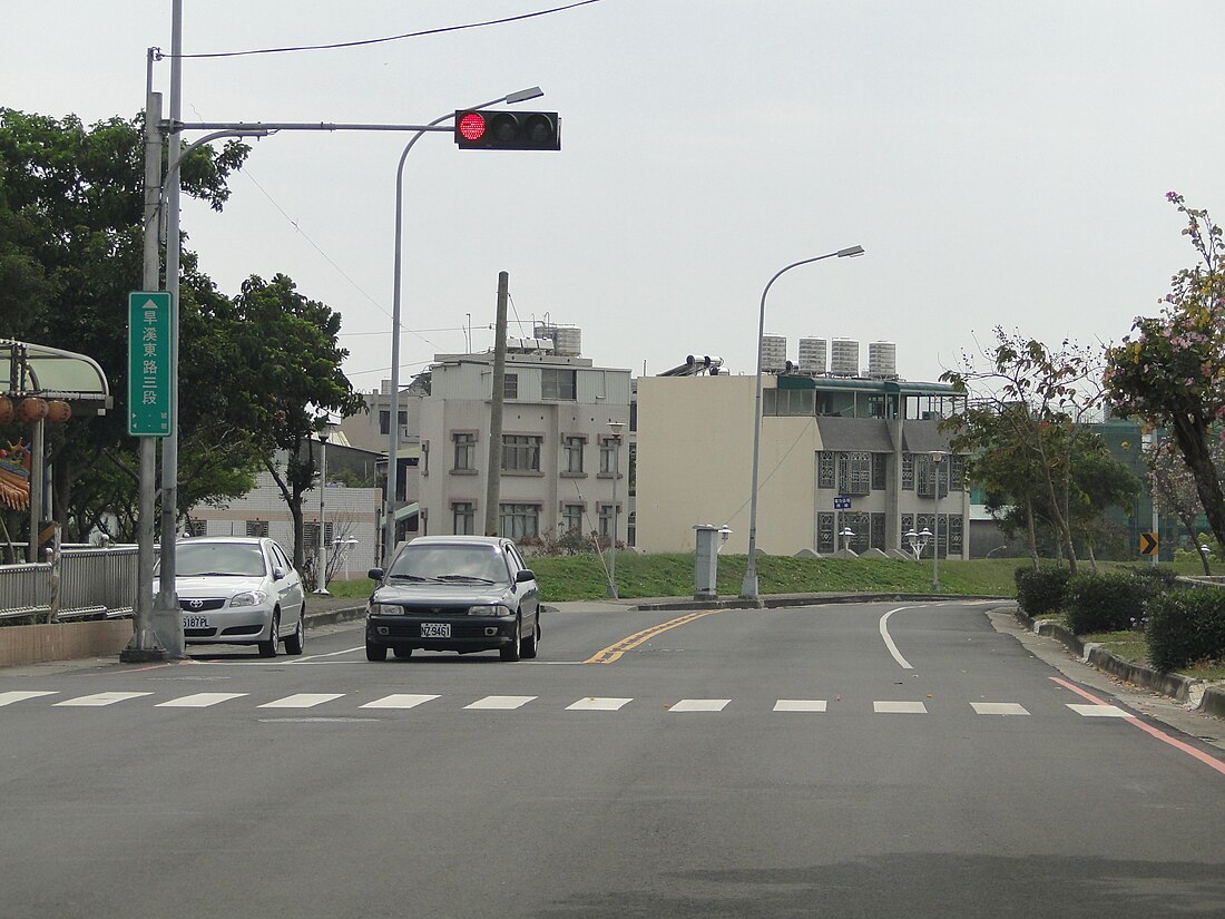 旱溪東、西路