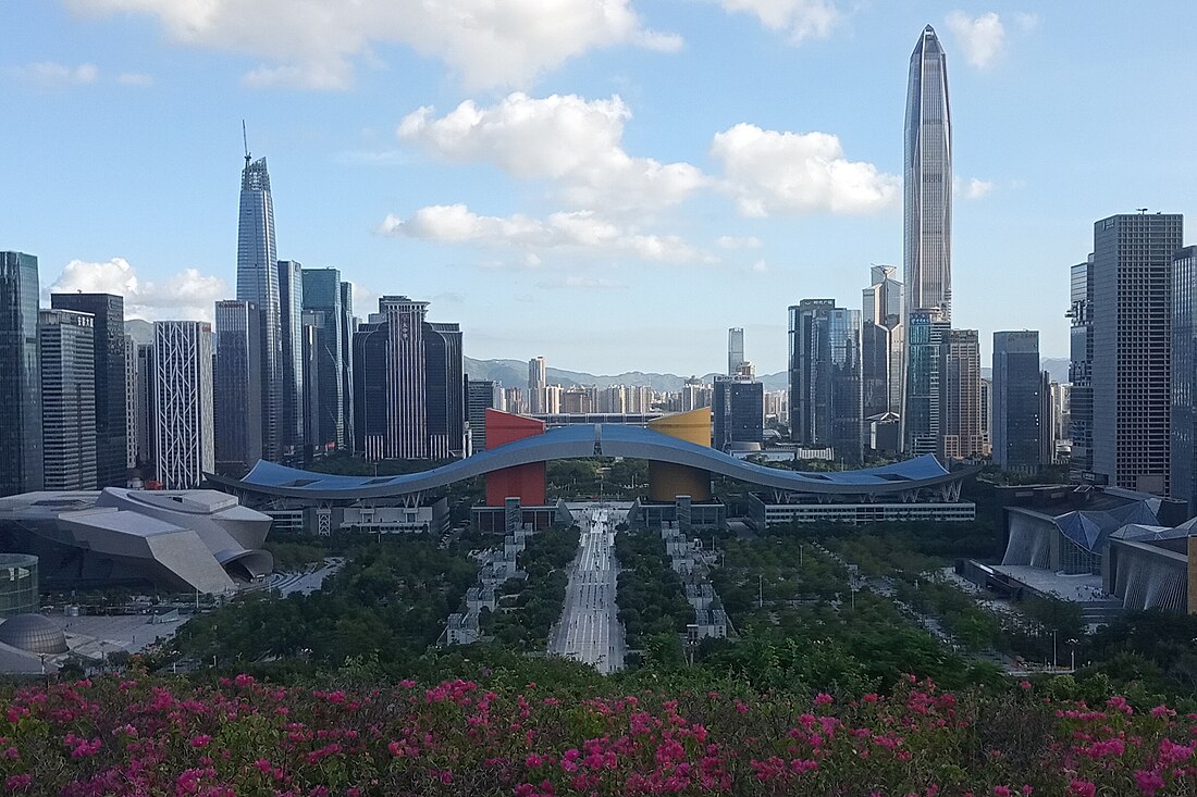 File:深圳市政府.jpg