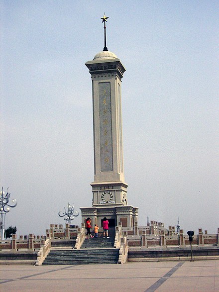 Martyrs' Monument