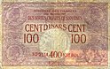 100 dinara = 400 kruna 1919 Yugoslav banknote reverse.jpg