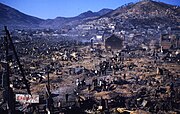 The ruined market shortly after the January 30, 1953 fire