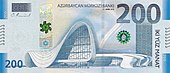 Billete azerbaiyano de 200 manats