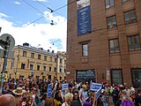 English: Helsinki Pride 2018