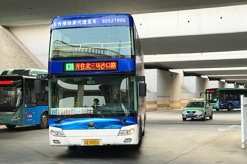 File:20190709 Yutong ZK6116HGS on Zhengzhou BRT Route B38.jpg