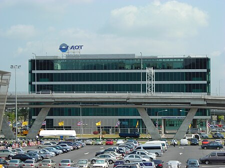 Tập_tin:AOT_administration_building_at_Suvarnabhumi_Airport.JPG