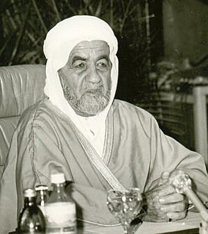 Abdullah bin ibraheem al ansari.jpg