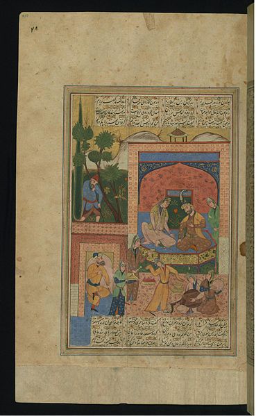 File:Amir Khusraw Dihlavi - Bahram Gur in the Sandalwood Pavilion - Walters W623139A - Full Page.jpg