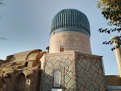 39. Gur-e Amir, Samarkand author - Hasan Tohirov