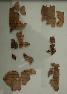 Example of fragmented manuscripts found at the Qumran Caves (due to copyright, could not upload pictures of Visions of Amram) Amman BW 12.JPG