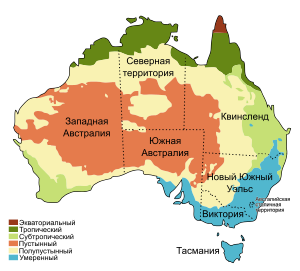 Klimatzoner i Australien