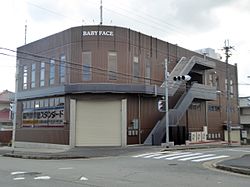 ベビーフェイス (飲食店)