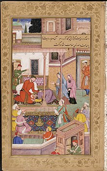 Illustration from the Bahâristân, dated 1595, with two lines of included script