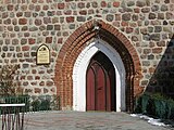 Kościół w Będargowie, portal zachodni