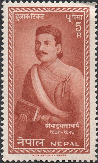 Bhanubhakta Acharya, Nepali writer who translated the ancient Hindu epic Ramayana in the Nepali language