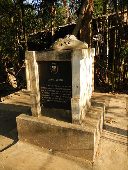 The Memorial at Biak-na-Bato National Park