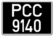 Private Car registration CAR GUYANA LICENSE PLATE- PCC.png