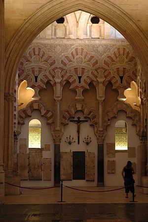 Capilla de Villaviciosa - Mezquita de Córdoba.jpg