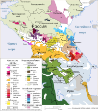 Этнолингвистические группы в Кавказском регионе