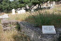 Monument Choragique de Nicias.jpg