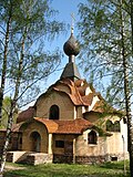 Церковь Святого Духа в Талашкино. 1900—1905. По рисунку С. В. Малютина