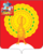 Coat of Arms of Serpukhov (Moscow oblast).png